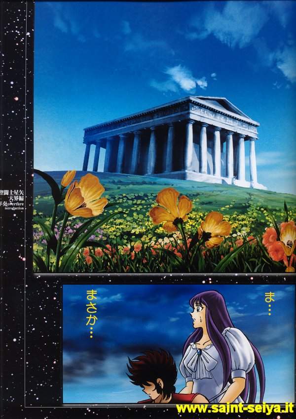 Otaku Gallery  / Art Books / Saint Seiya - Sora / soraf05.jpg